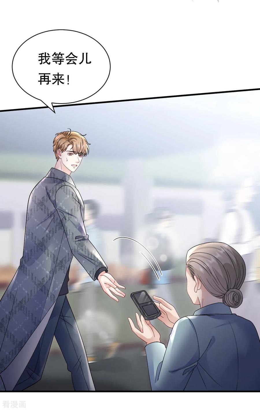 第188话最后的疯狂-大小姐能有什么坏心眼呢-云端漫画（第20张）
