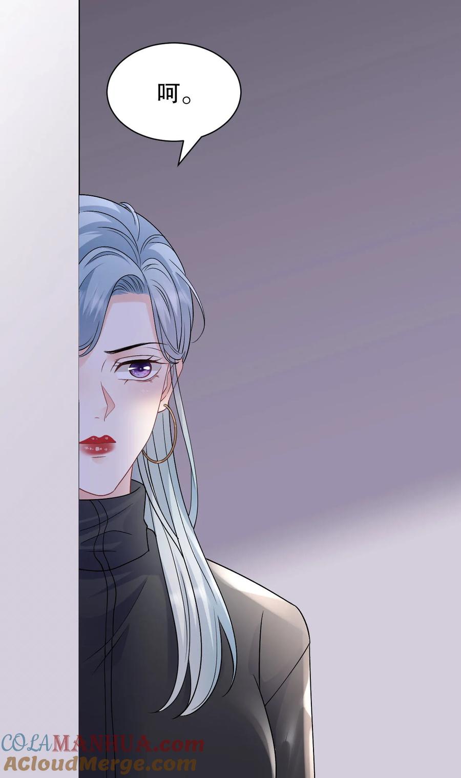 第188话最后的疯狂-大小姐能有什么坏心眼呢-云端漫画（第39张）