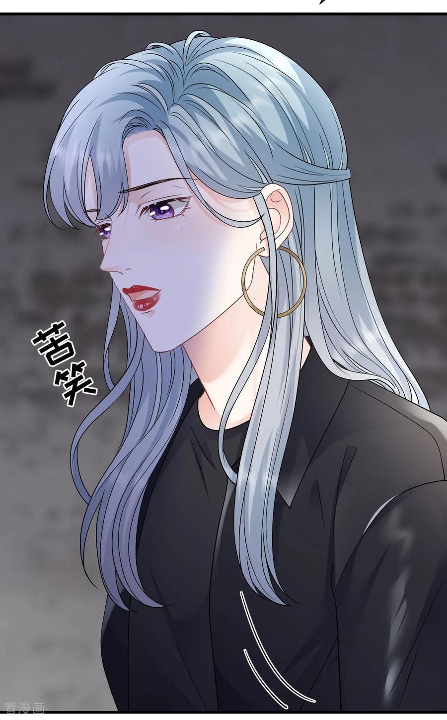 第188话最后的疯狂-大小姐能有什么坏心眼呢-云端漫画（第32张）