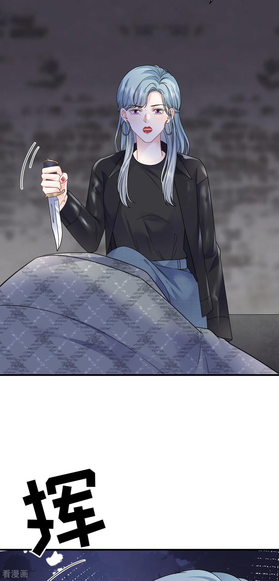 第188话最后的疯狂-大小姐能有什么坏心眼呢-云端漫画（第34张）