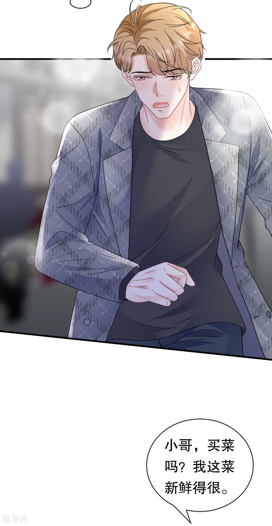 第188话最后的疯狂-大小姐能有什么坏心眼呢-云端漫画（第14张）