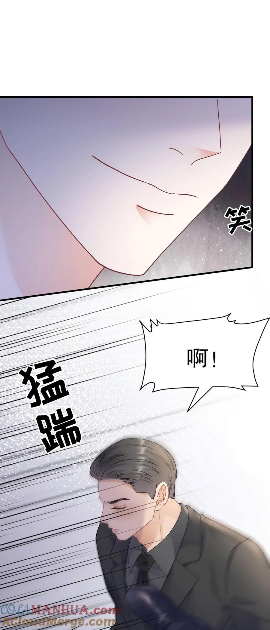 第188话最后的疯狂-大小姐能有什么坏心眼呢-云端漫画（第9张）