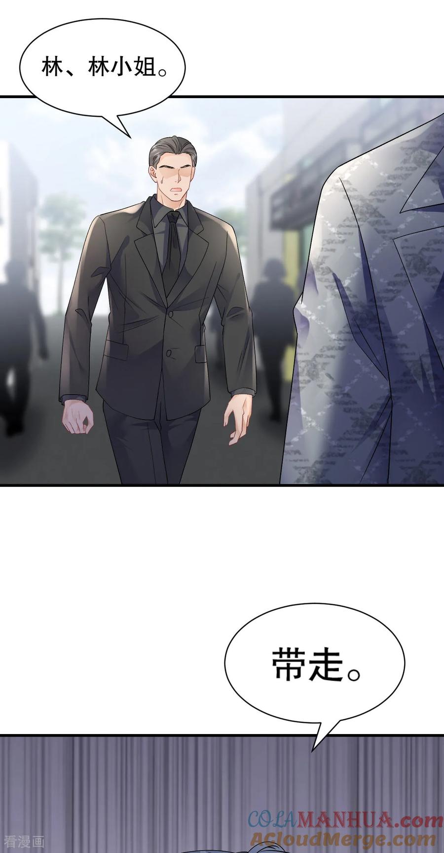 第188话最后的疯狂-大小姐能有什么坏心眼呢-云端漫画（第25张）