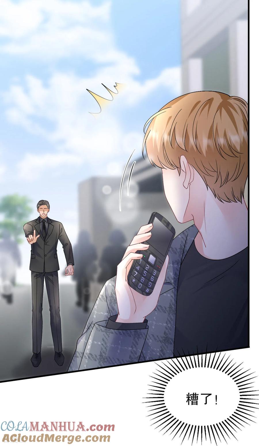 第188话最后的疯狂-大小姐能有什么坏心眼呢-云端漫画（第19张）