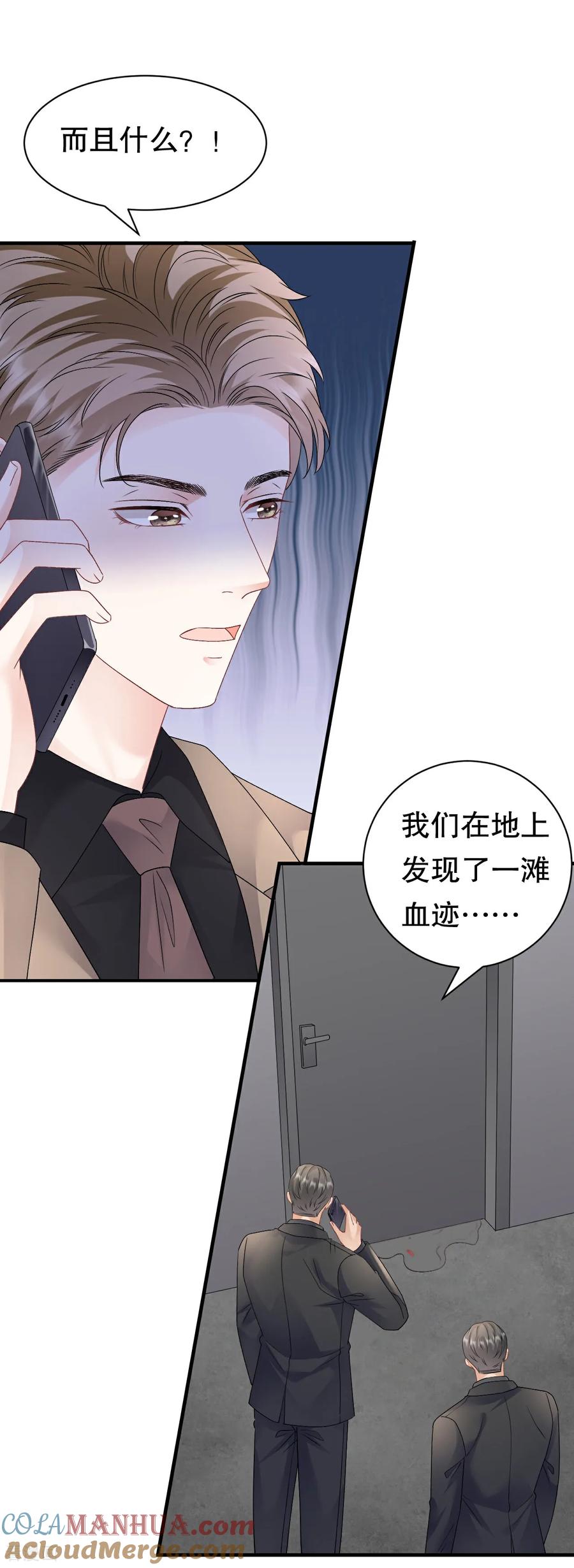 第189话厉子墨之死-大小姐能有什么坏心眼呢-云端漫画（第9张）