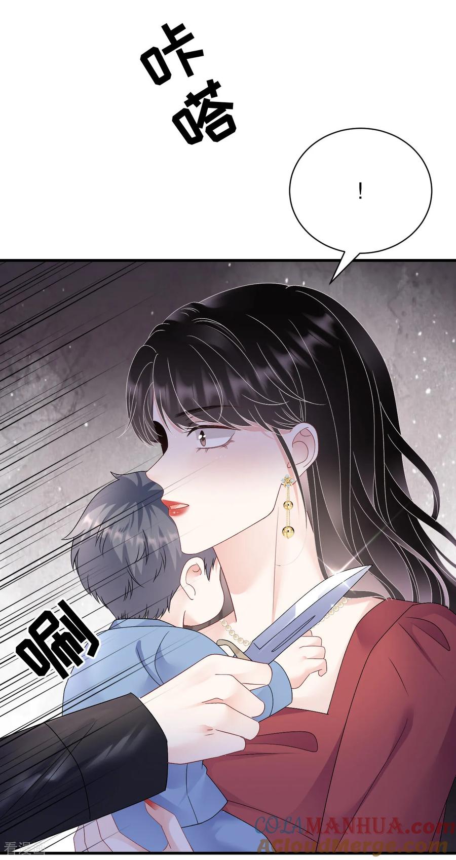 第189话厉子墨之死-大小姐能有什么坏心眼呢-云端漫画（第17张）