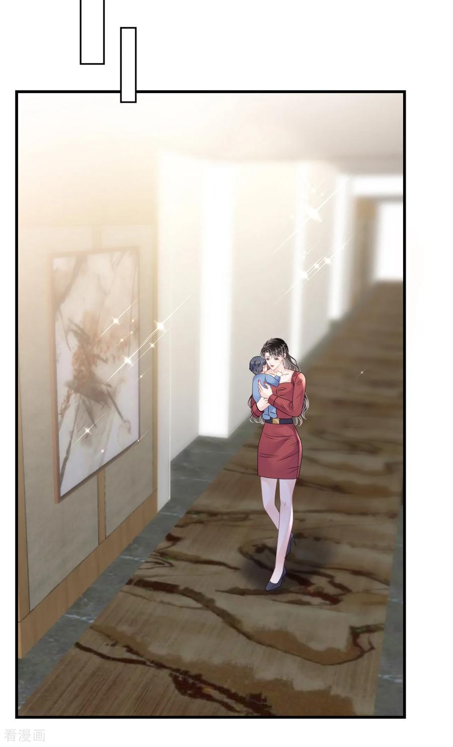 第189话厉子墨之死-大小姐能有什么坏心眼呢-云端漫画（第16张）