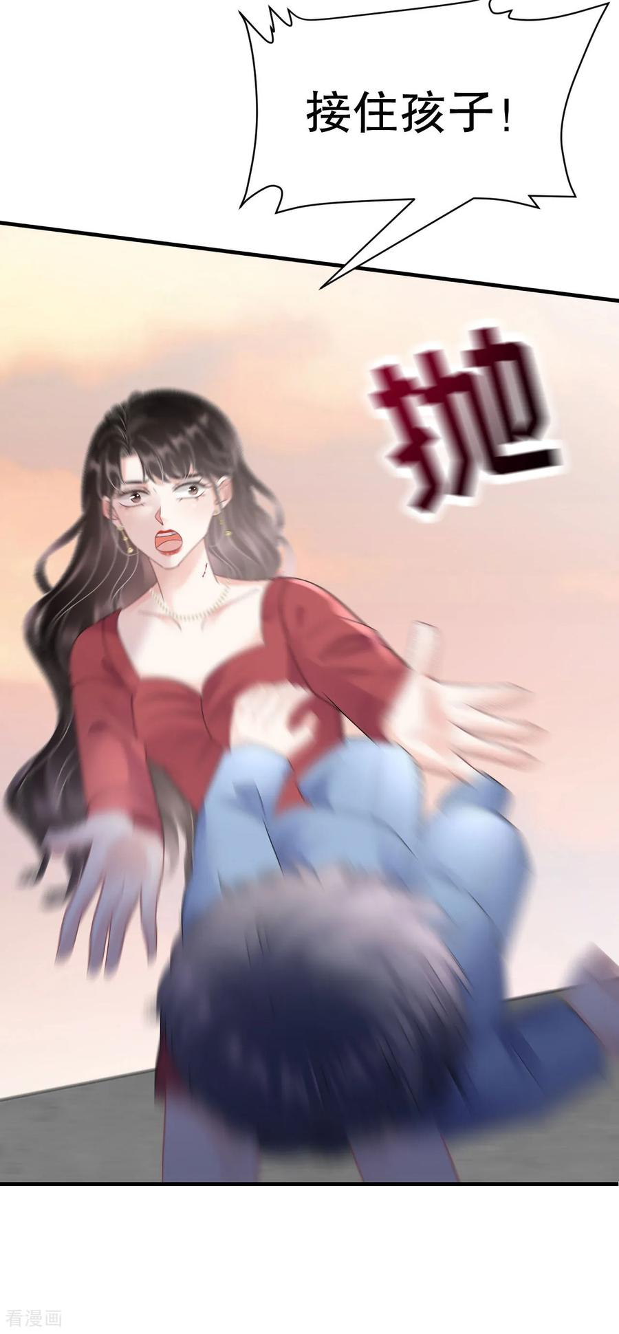 第190话林慕青之死-大小姐能有什么坏心眼呢-云端漫画（第5张）