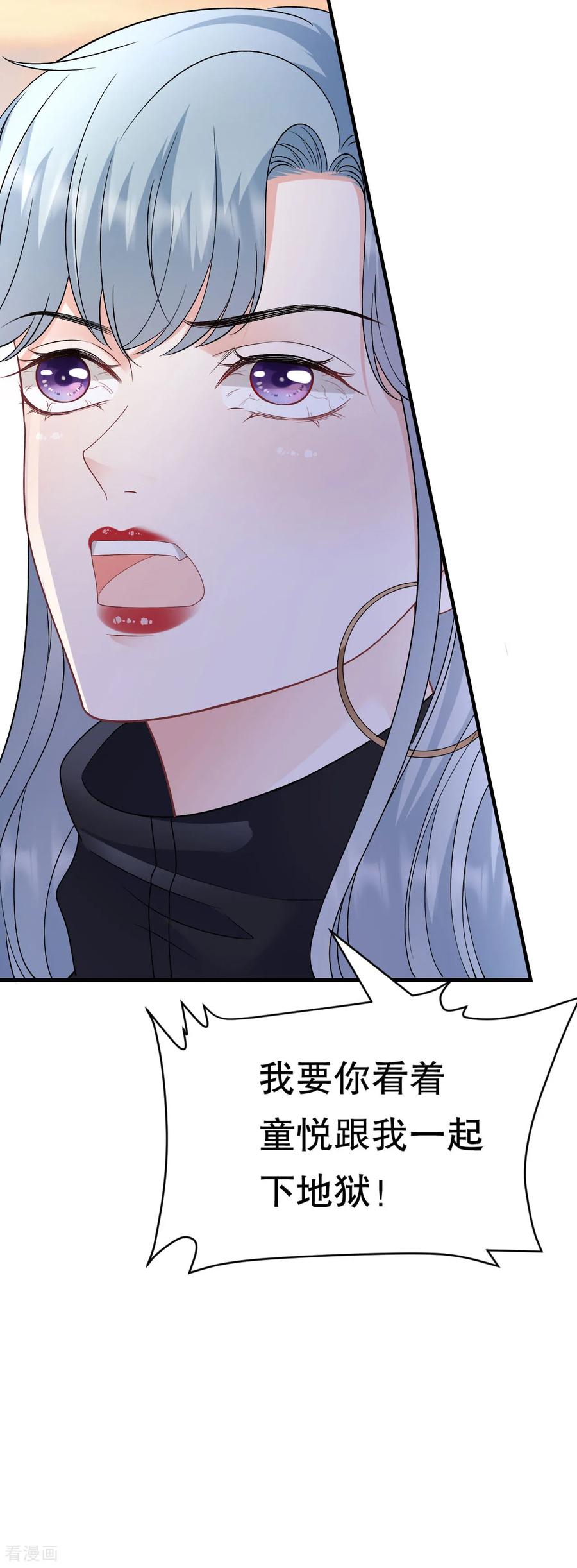 第190话林慕青之死-大小姐能有什么坏心眼呢-云端漫画（第13张）