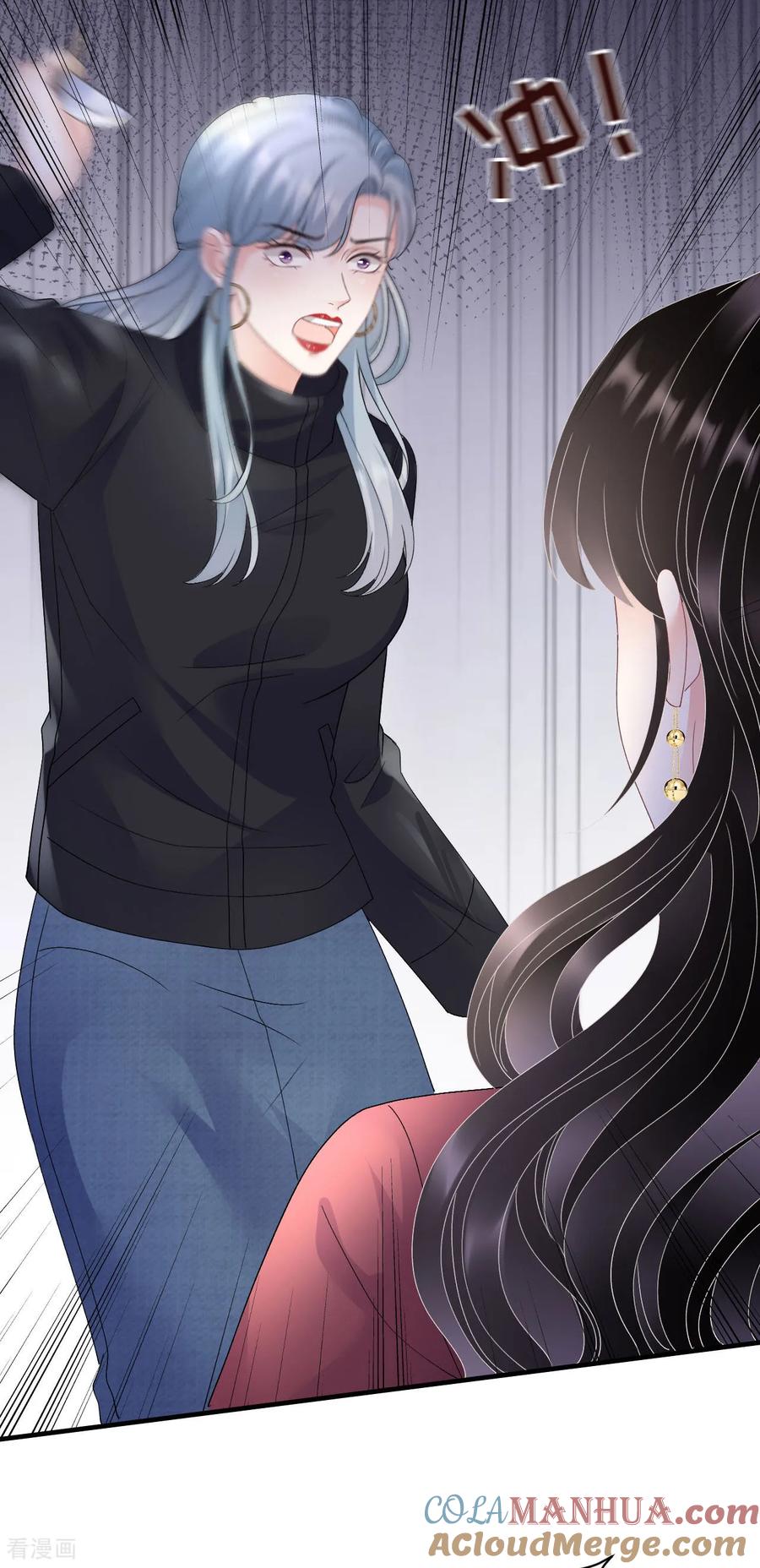 第190话林慕青之死-大小姐能有什么坏心眼呢-云端漫画（第4张）