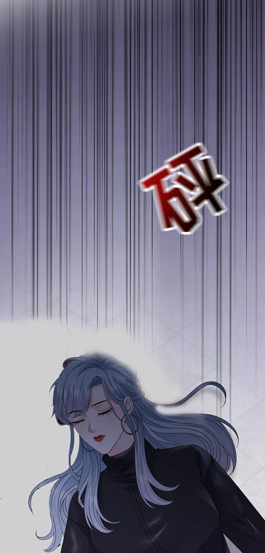 第191话结婚啦~-大小姐能有什么坏心眼呢-云端漫画（第6张）