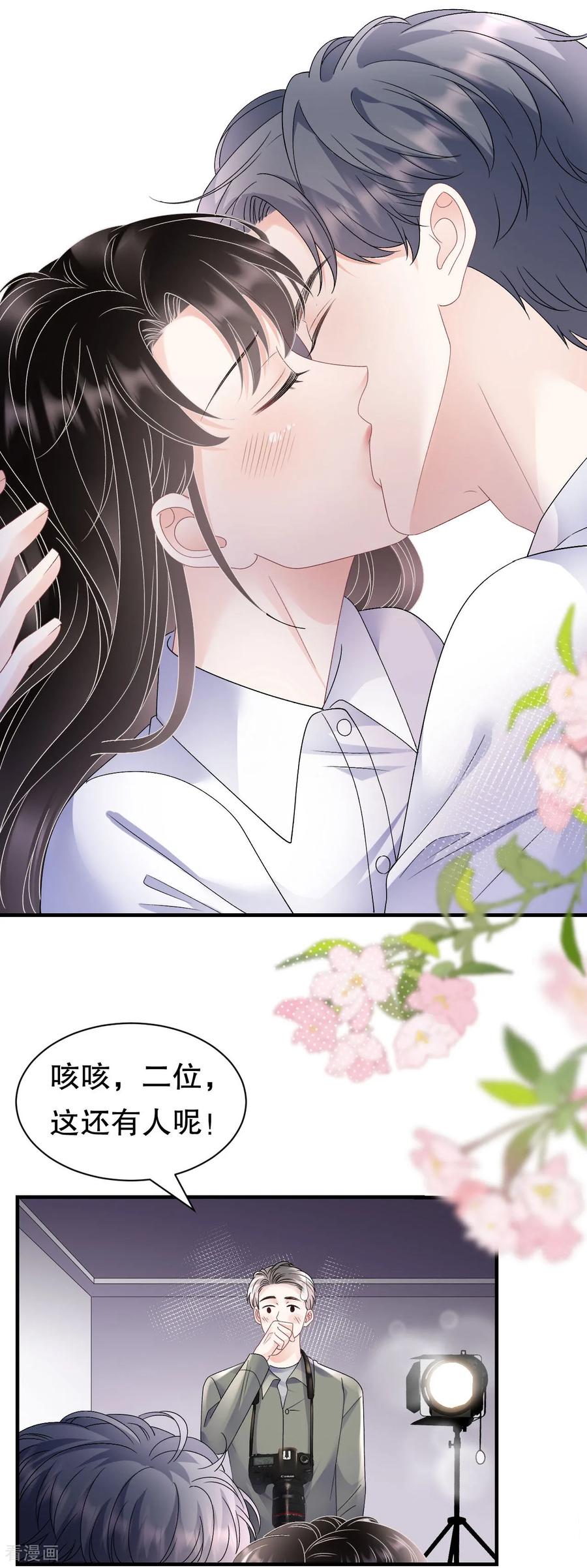 第191话结婚啦~-大小姐能有什么坏心眼呢-云端漫画（第22张）