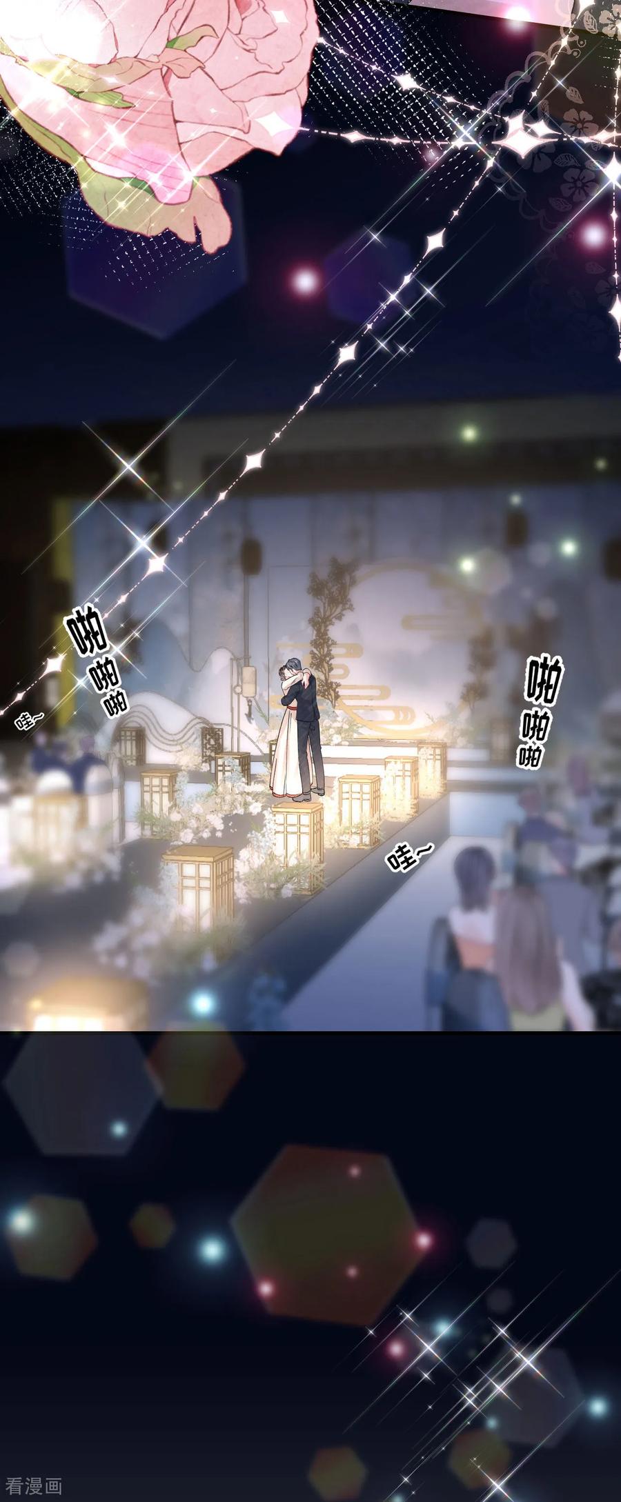 最终话余生请多指教-大小姐能有什么坏心眼呢-云端漫画（第35张）