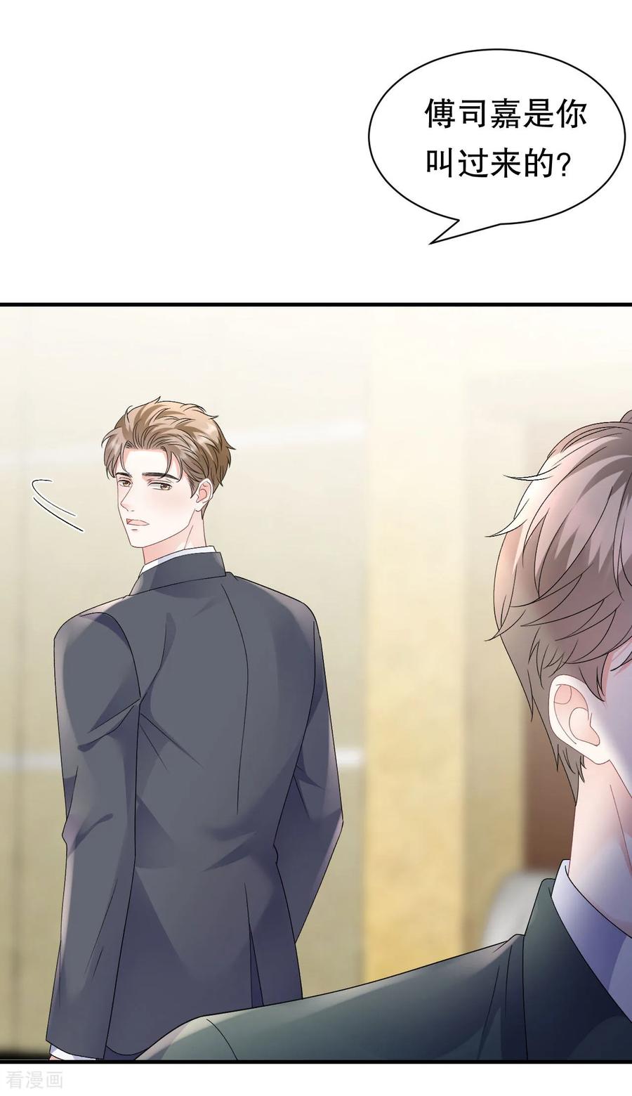 最终话余生请多指教-大小姐能有什么坏心眼呢-云端漫画（第11张）