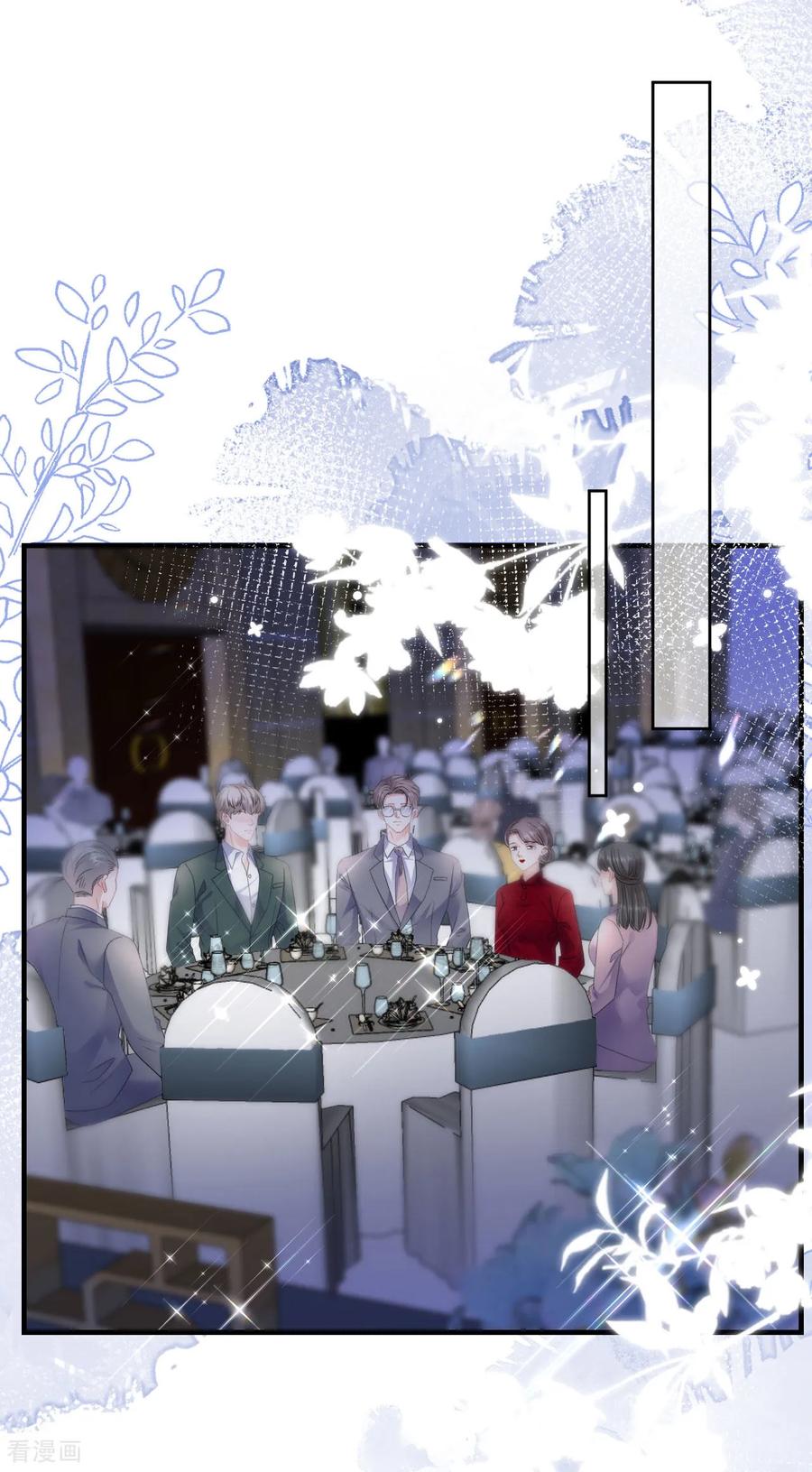 最终话余生请多指教-大小姐能有什么坏心眼呢-云端漫画（第9张）