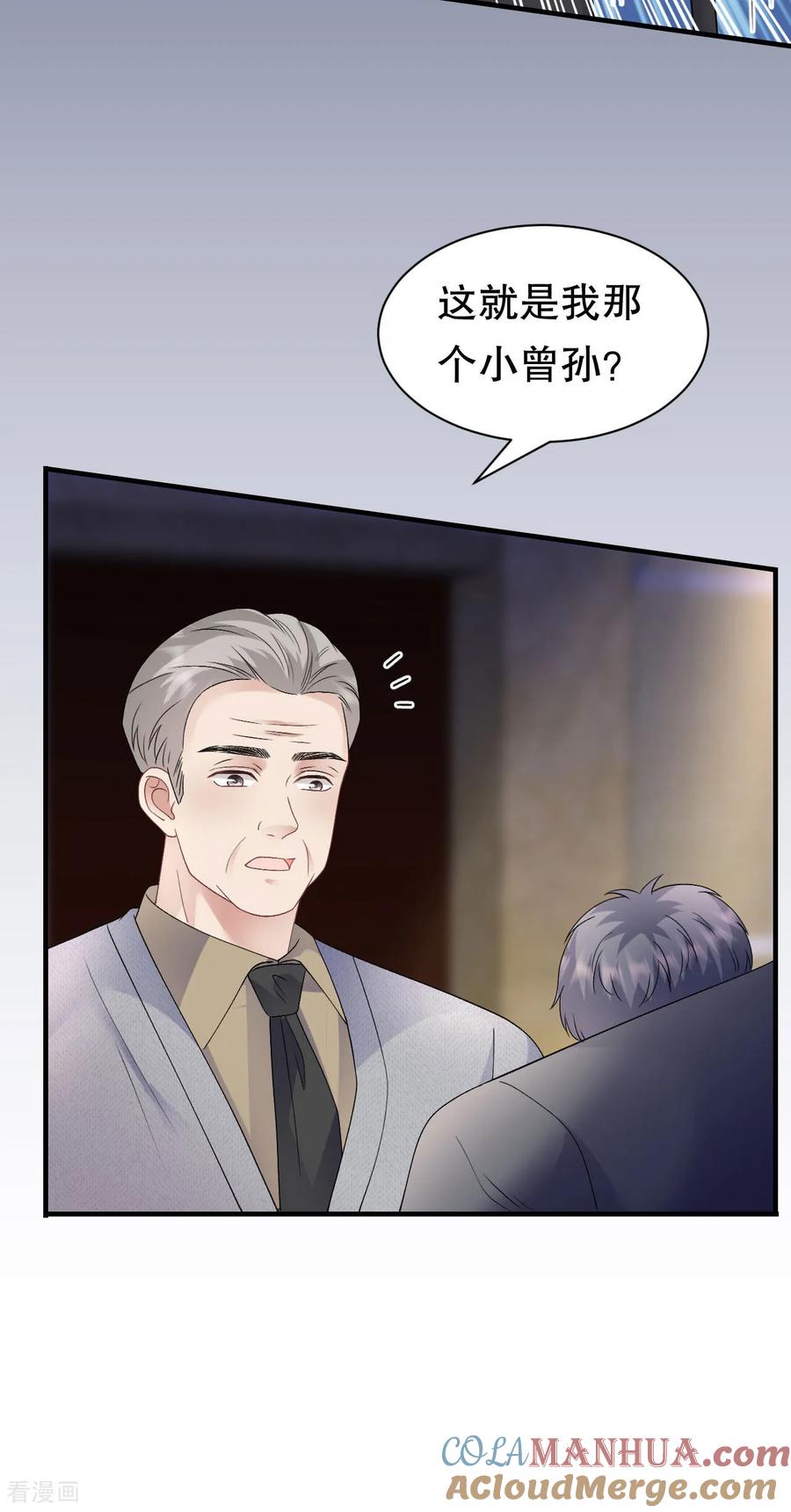 最终话余生请多指教-大小姐能有什么坏心眼呢-云端漫画（第26张）
