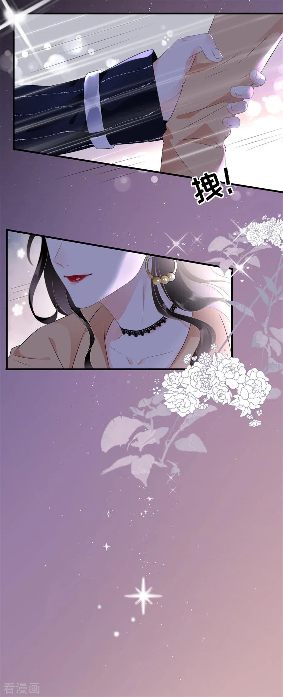 第1话好戏开场-大小姐能有什么坏心眼呢-云端漫画（第6张）