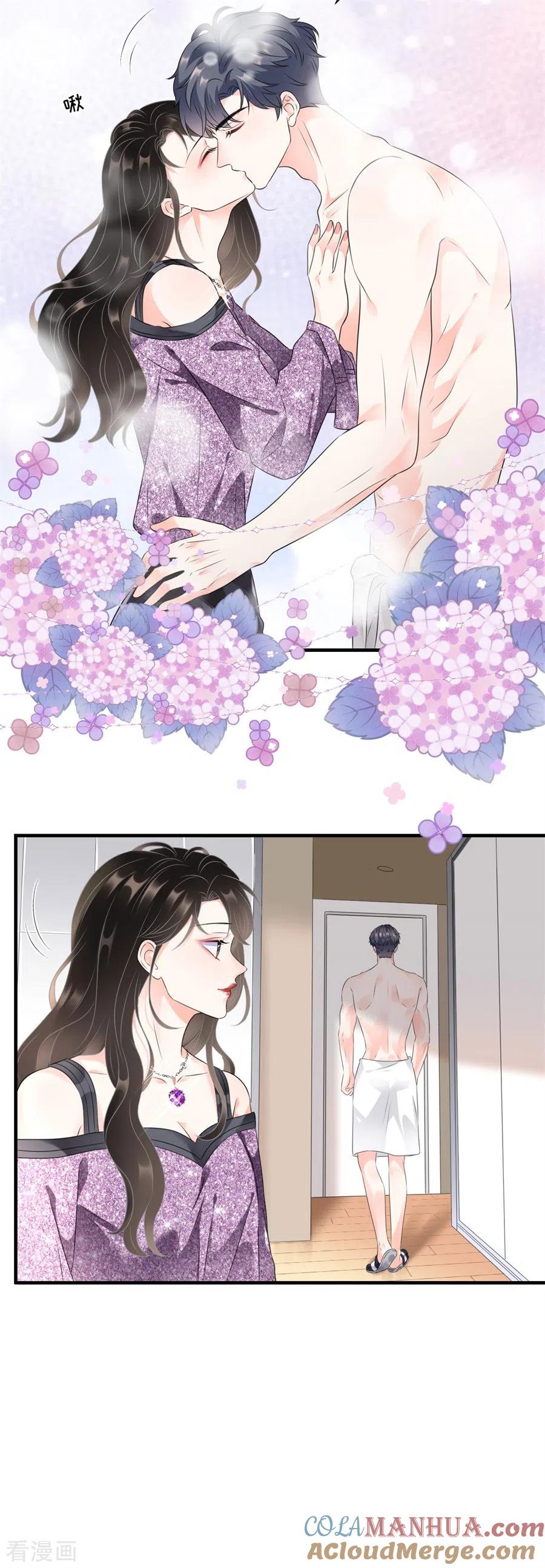 第1话好戏开场-大小姐能有什么坏心眼呢-云端漫画（第27张）