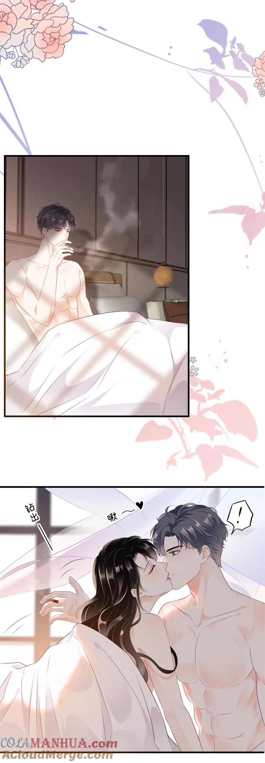 第1话好戏开场-大小姐能有什么坏心眼呢-云端漫画（第19张）
