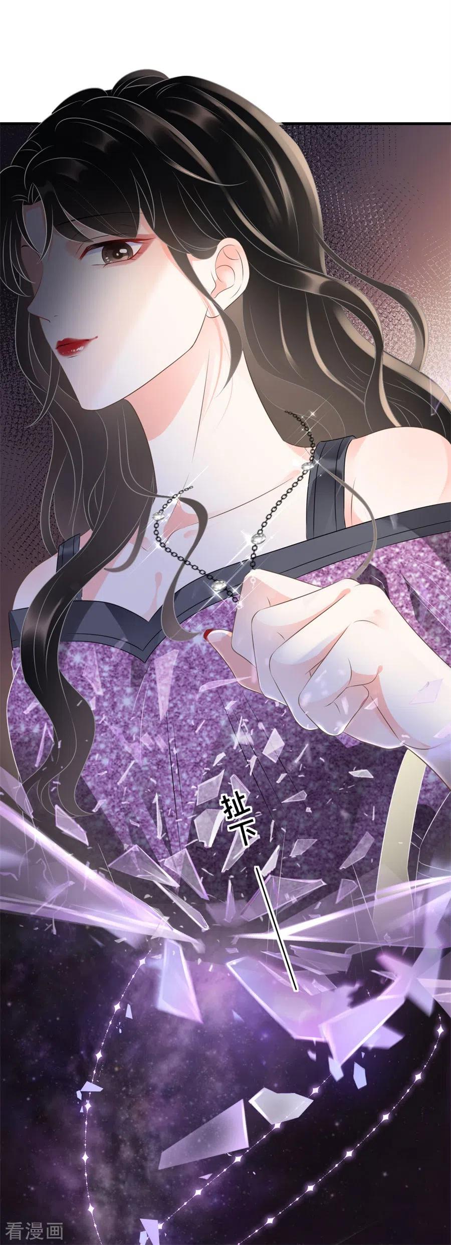第1话好戏开场-大小姐能有什么坏心眼呢-云端漫画（第28张）