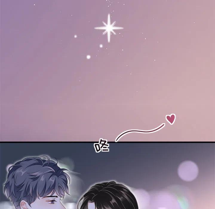 1-大小姐能有什么坏心眼呢？-ⓒ | YunDuoWu（第11张）