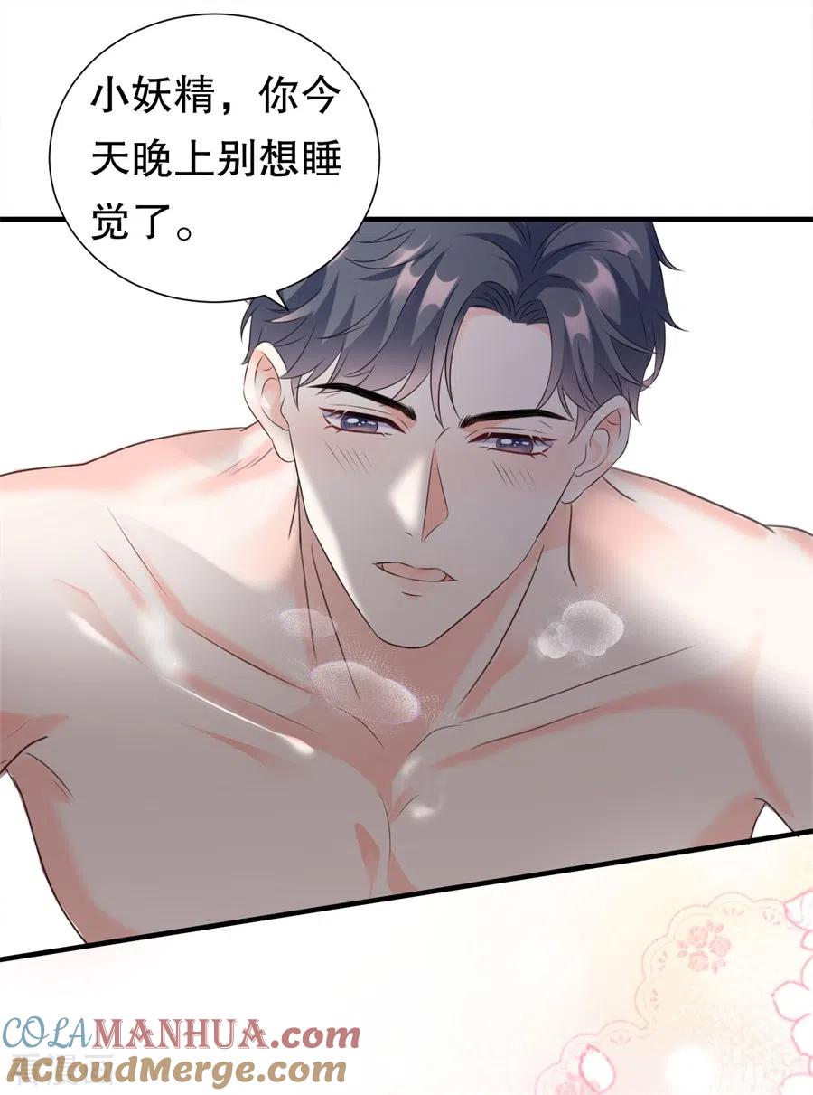 第1话好戏开场-大小姐能有什么坏心眼呢-云端漫画（第15张）