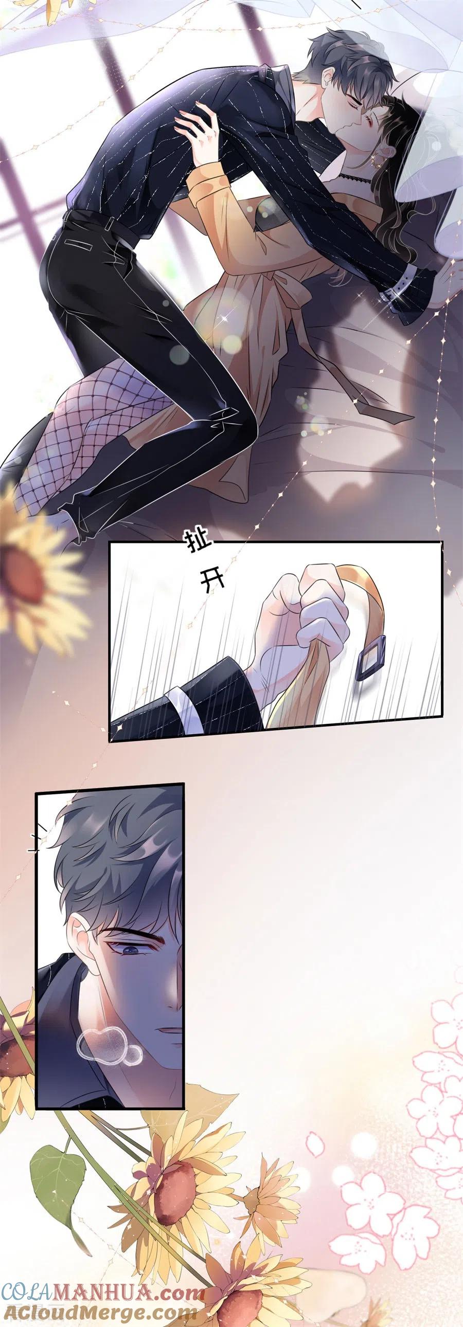 第1话好戏开场-大小姐能有什么坏心眼呢-云端漫画（第13张）