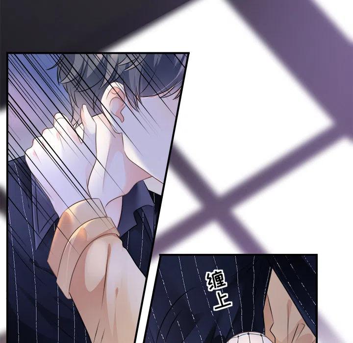 1-大小姐能有什么坏心眼呢？-ⓒ | YunDuoWu（第13张）