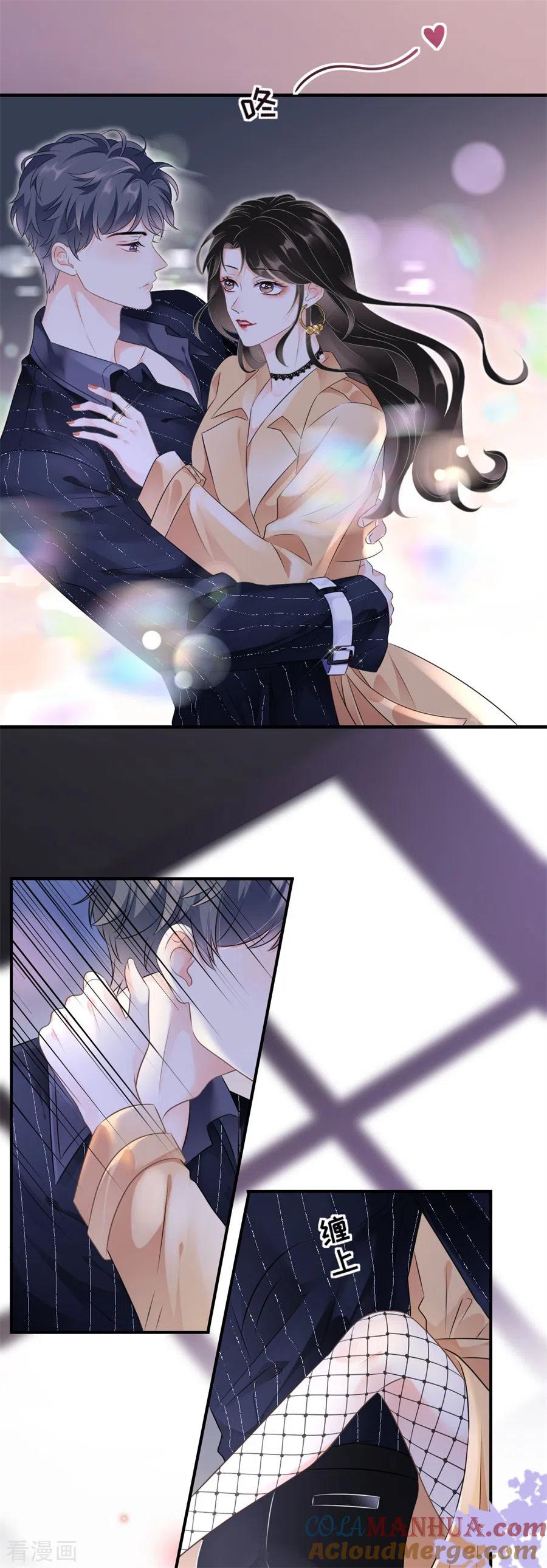 第1话好戏开场-大小姐能有什么坏心眼呢-云端漫画（第7张）
