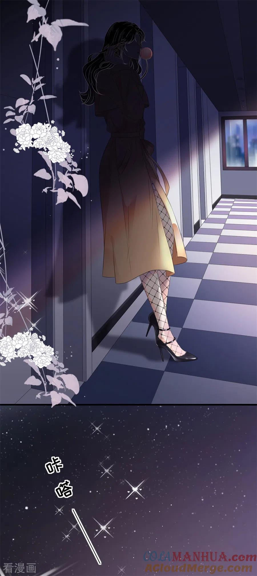 第1话好戏开场-大小姐能有什么坏心眼呢-云端漫画（第5张）