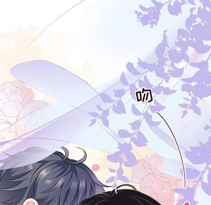 1-大小姐能有什么坏心眼呢？-ⓒ | YunDuoWu（第15张）