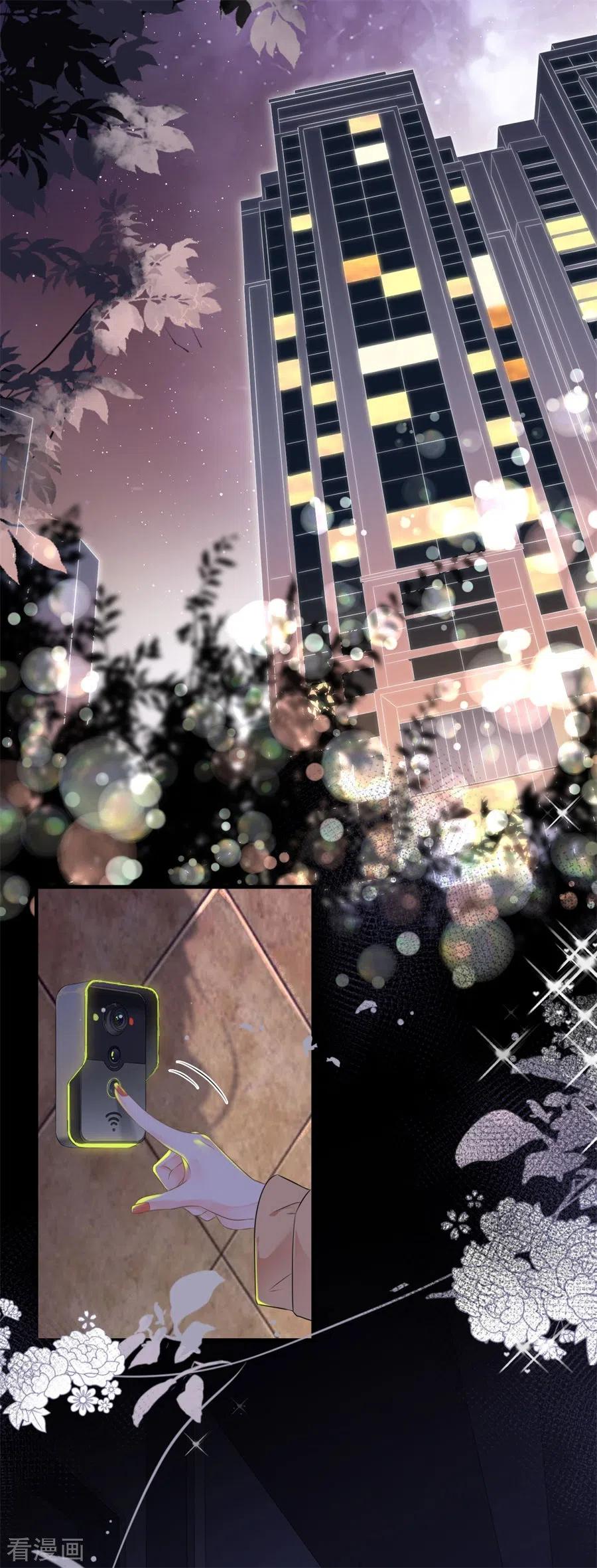 第1话好戏开场-大小姐能有什么坏心眼呢-云端漫画（第4张）