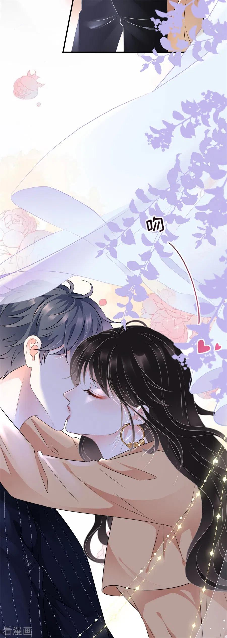 第1话好戏开场-大小姐能有什么坏心眼呢-云端漫画（第8张）