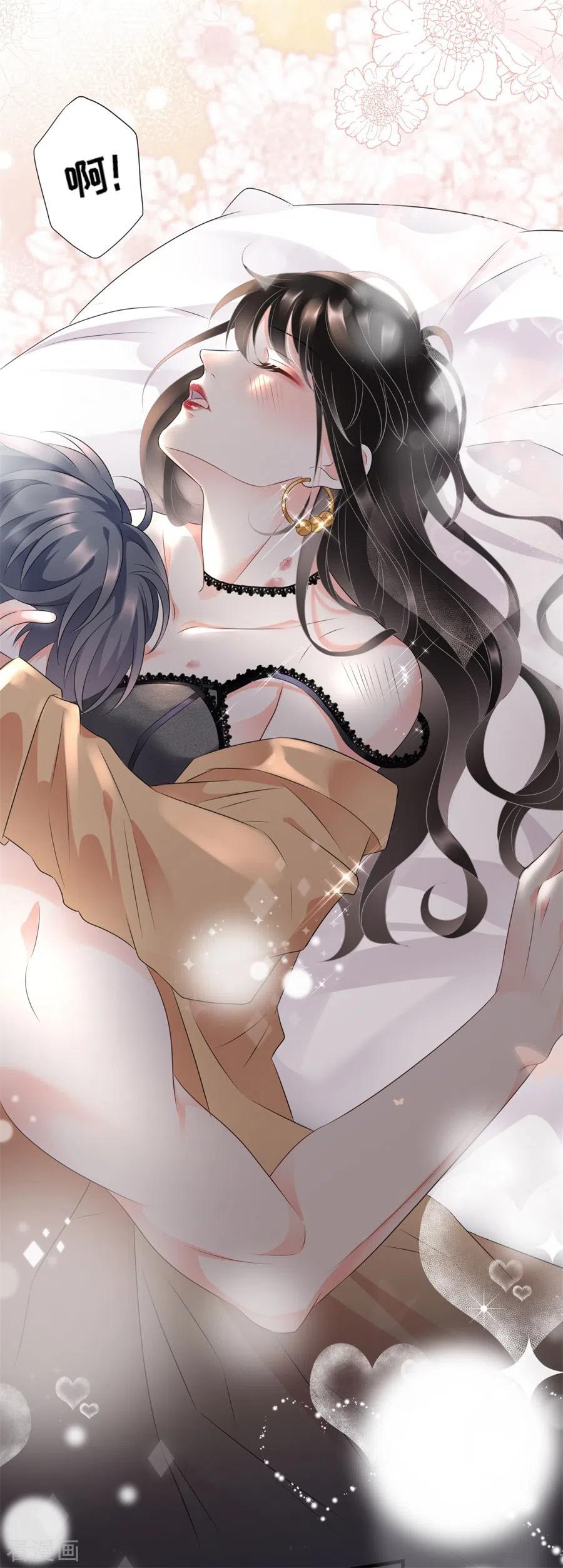 第1话好戏开场-大小姐能有什么坏心眼呢-云端漫画（第16张）