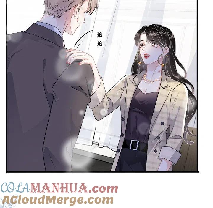 19-大小姐能有什么坏心眼呢？-ⓒ | YunDuoWu（第8张）