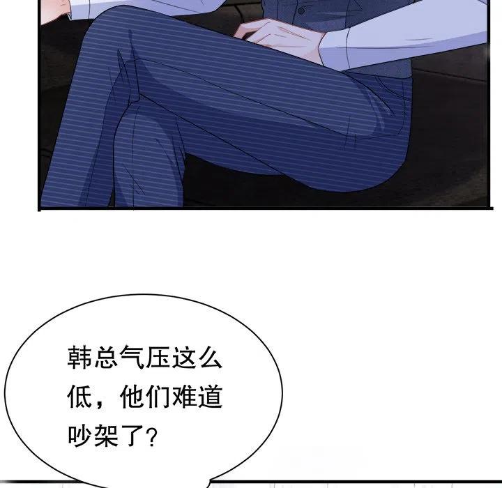 19-大小姐能有什么坏心眼呢？-ⓒ | YunDuoWu（第5张）