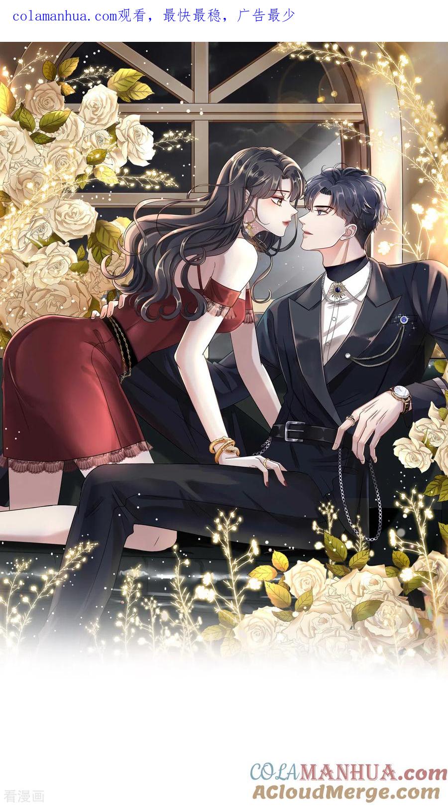 第19话冷战-大小姐能有什么坏心眼呢-云端漫画（第1张）
