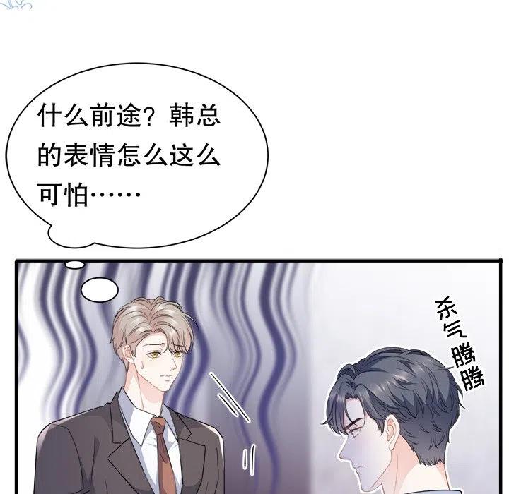 19-大小姐能有什么坏心眼呢？-ⓒ | YunDuoWu（第9张）