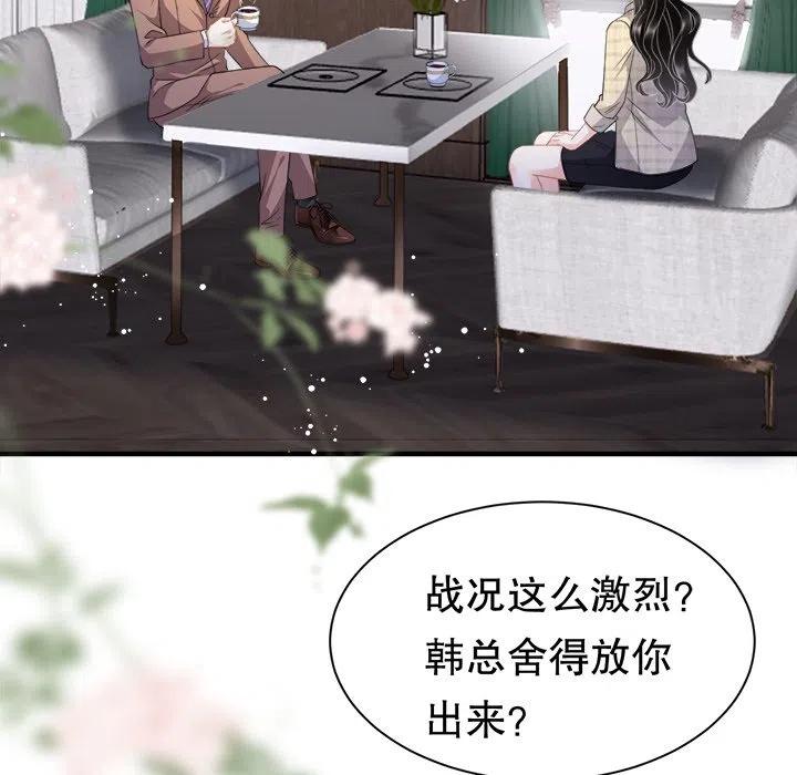 19-大小姐能有什么坏心眼呢？-ⓒ | YunDuoWu（第13张）