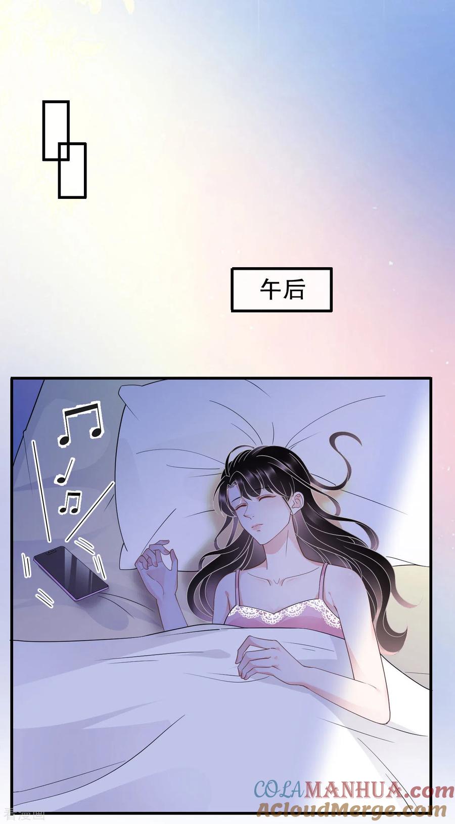 第19话冷战-大小姐能有什么坏心眼呢-云端漫画（第17张）