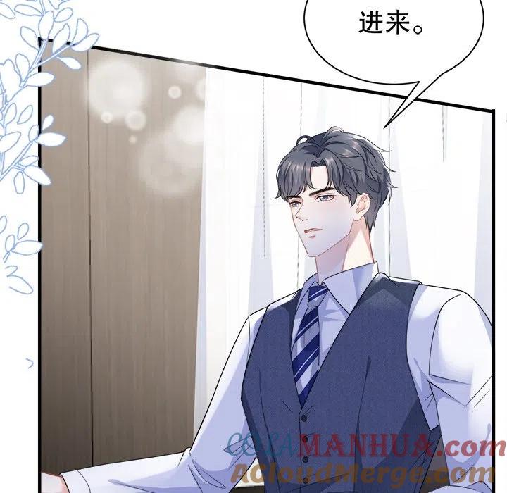 19-大小姐能有什么坏心眼呢？-ⓒ | YunDuoWu（第4张）