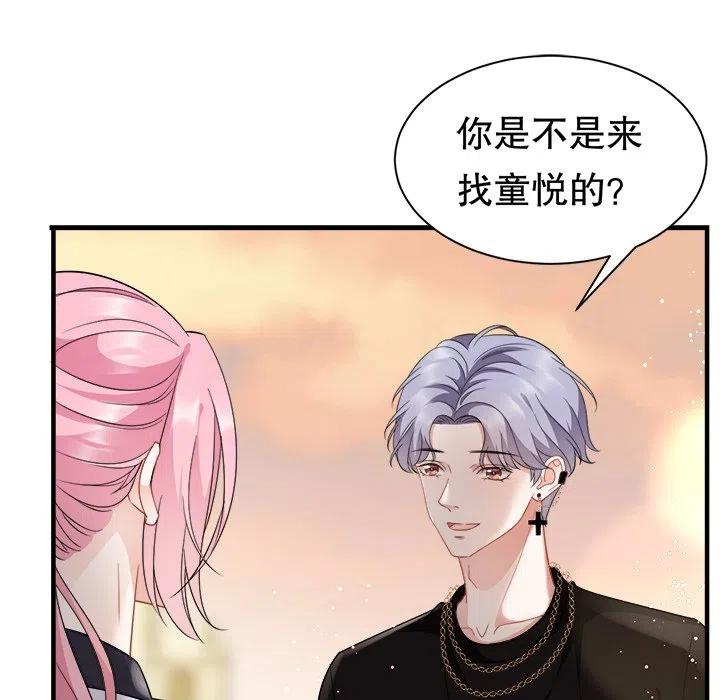 20-大小姐能有什么坏心眼呢？-ⓒ | YunDuoWu（第9张）