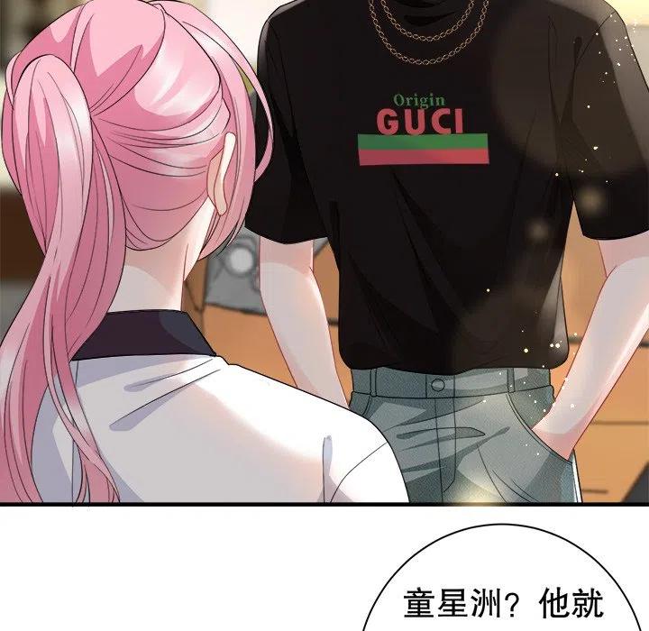 20-大小姐能有什么坏心眼呢？-ⓒ | YunDuoWu（第7张）