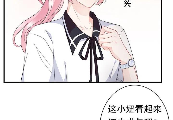 20-大小姐能有什么坏心眼呢？-ⓒ | YunDuoWu（第1张）