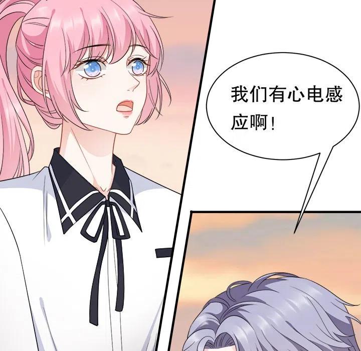 20-大小姐能有什么坏心眼呢？-ⓒ | YunDuoWu（第11张）