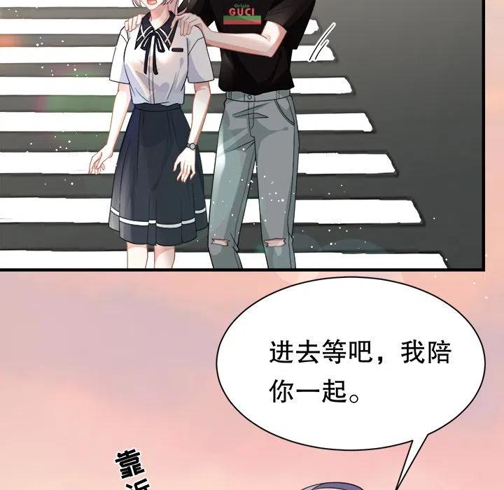 20-大小姐能有什么坏心眼呢？-ⓒ | YunDuoWu（第14张）