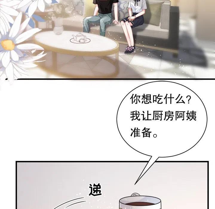 20-大小姐能有什么坏心眼呢？-ⓒ | YunDuoWu（第18张）