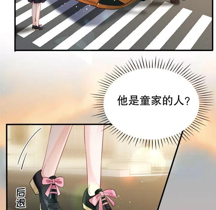20-大小姐能有什么坏心眼呢？-ⓒ | YunDuoWu（第5张）