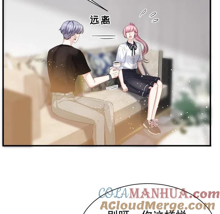 20-大小姐能有什么坏心眼呢？-ⓒ | YunDuoWu（第20张）
