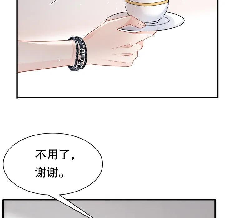 20-大小姐能有什么坏心眼呢？-ⓒ | YunDuoWu（第19张）